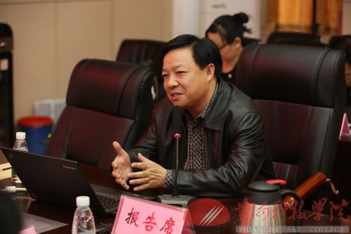 会议7.jpg
