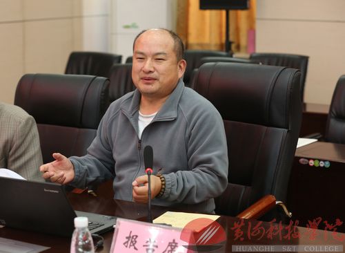 会议9.jpg