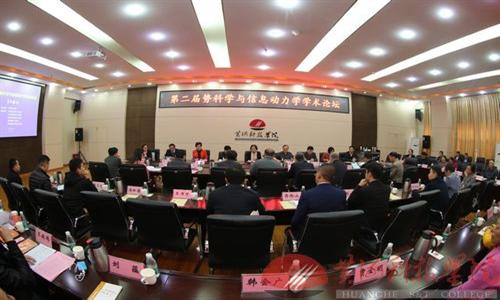 会议1.jpg