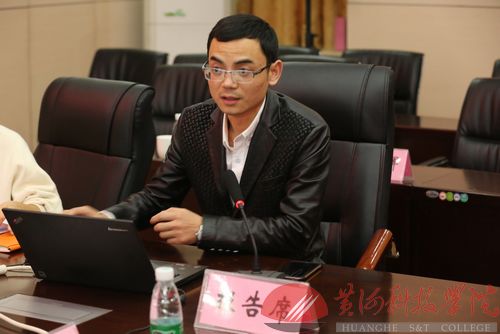 会议(郑健).jpg