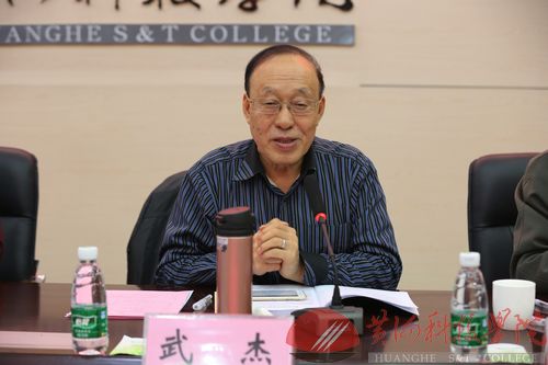 会议4.jpg